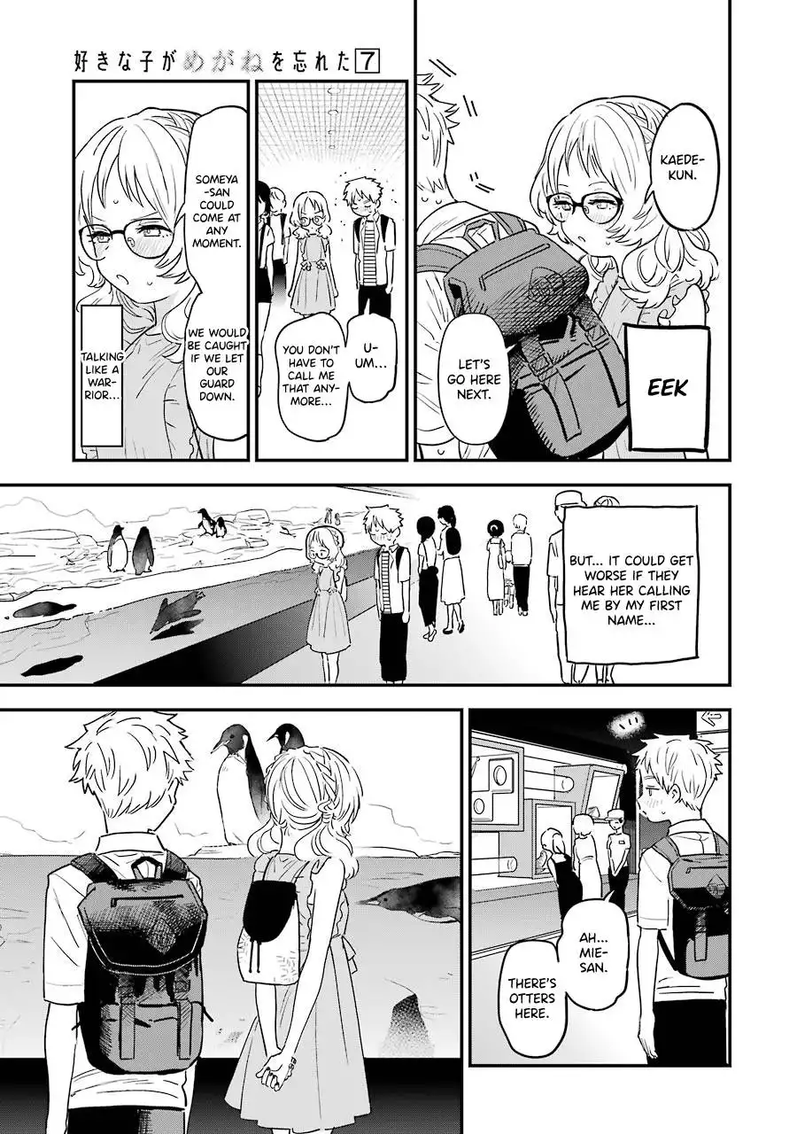 Sukinako ga Megane wo Wasureta Chapter 72 12